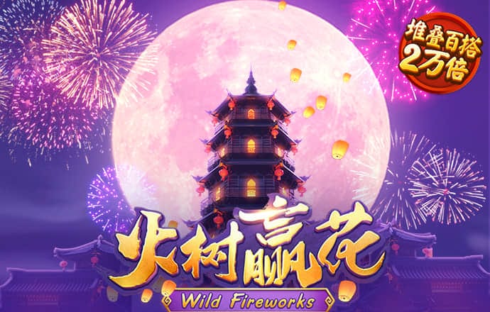 爱游戏app官网